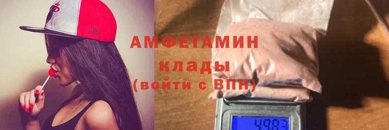 где продают наркотики  Великие Луки  АМФЕТАМИН VHQ 