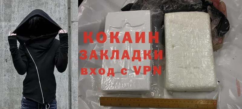 что такое наркотик  Великие Луки  Cocaine 98% 