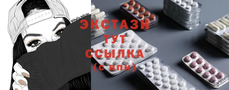 Ecstasy диски  купить закладку  Великие Луки 