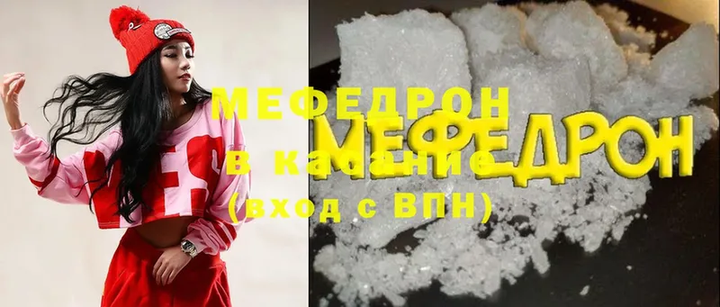 блэк спрут как зайти  купить наркотики цена  Великие Луки  МЕФ mephedrone 