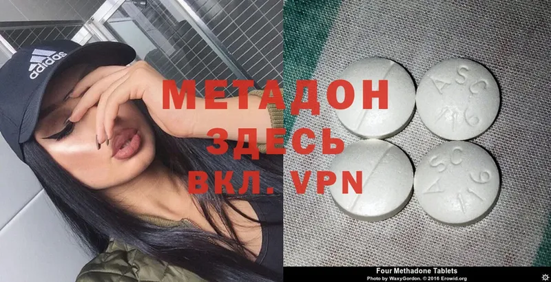 купить  цена  Великие Луки  МЕТАДОН мёд 